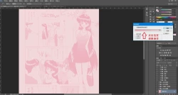 Page 9 of How to colorize and examples