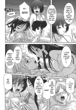 Page 6 of Ane Ippai no Ai wo | Full of Sisterly Love