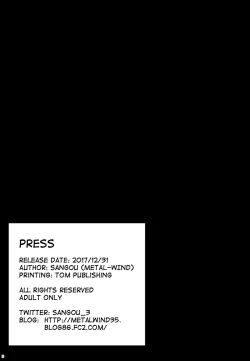 Page 18 of Paizuri Gaman Test | Titjob Endurance Test