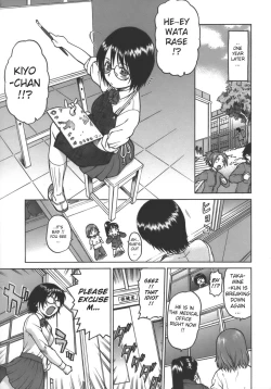 Page 171 of Yamete! OneeStop an Elder Sister