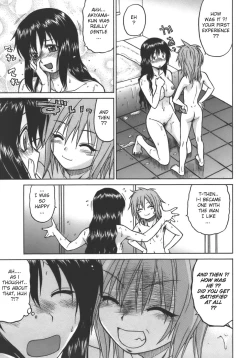 Page 52 of Yamete! OneeStop an Elder Sister