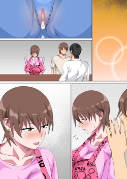 Page 220 of Musuko ni Nando mo Kudokarete Konmake Shita Haha