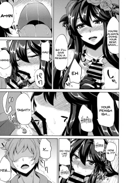 Page 7 of Rosetta-san to Ii Koto Shiyou