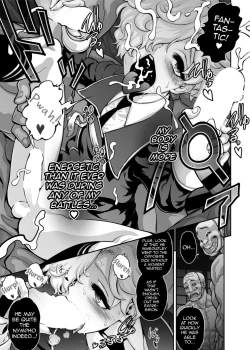 Page 15 of Nikuiro Sakurafubuki