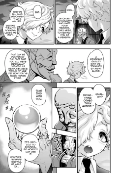 Page 5 of Nikuiro Sakurafubuki