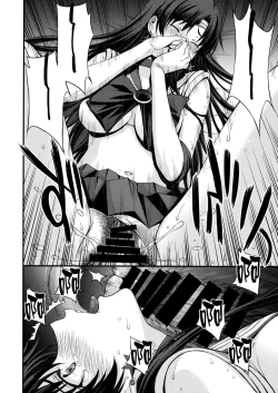 Page 17 of Mars o Chuunen Chinpo de Seiteki Sakushu Shitai!