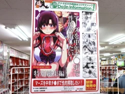 Page 1 of Mars o Chuunen Chinpo de Seiteki Sakushu Shitai!