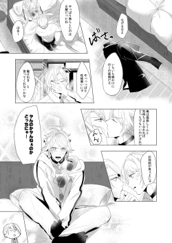 Page 10 of ON THE BED