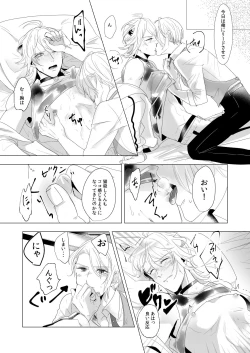 Page 11 of ON THE BED