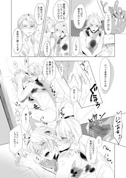 Page 13 of ON THE BED