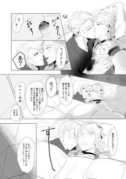 Page 7 of ON THE BED