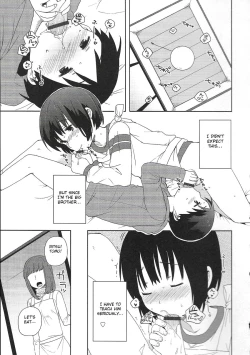 Page 15 of Onii-chan to Issho
