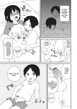 Page 5 of Onii-chan to Issho 2