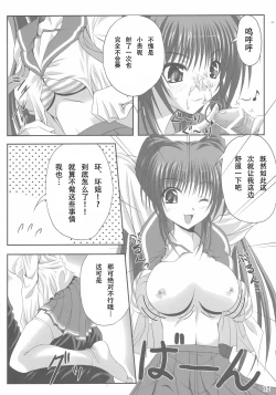 Page 11 of easy funky crazy