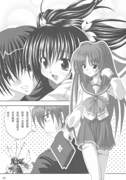 Page 22 of easy funky crazy