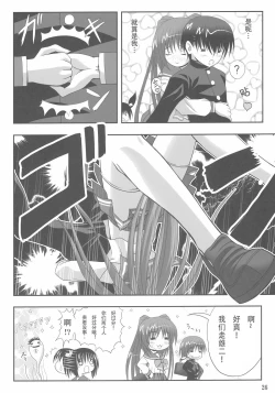 Page 25 of easy funky crazy