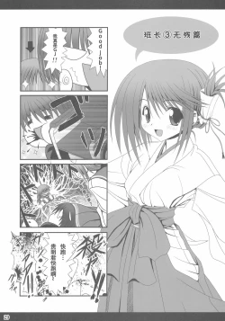 Page 28 of easy funky crazy