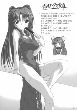 Page 31 of easy funky crazy