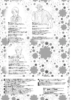 Page 22 of Anata no Koto ga Daisuki na Homura-chan to Iku Shuudan Roshutsu Shinkon Ryokou Hawaii!!