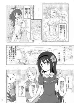 Page 4 of Anata no Koto ga Daisuki na Homura-chan to Iku Shuudan Roshutsu Shinkon Ryokou Hawaii!!