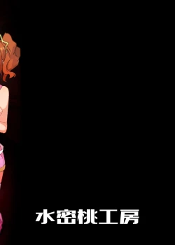 Page 19 of Idol Futanari Switch