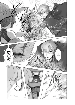 Page 4 of Kegarenaki Ken| The Unsullied Blade