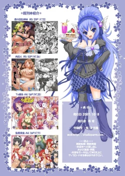 Page 22 of PM 14 - Anata no Nozomu Watashi ni...