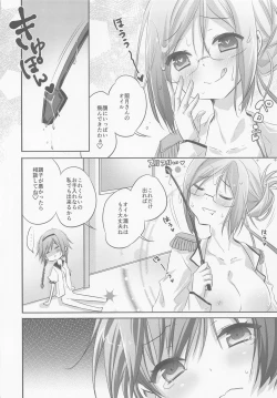 Page 105 of SANDAN LOG Kashima-chan Soushuuhen