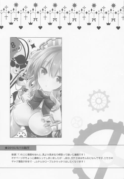 Page 48 of SANDAN LOG Kashima-chan Soushuuhen