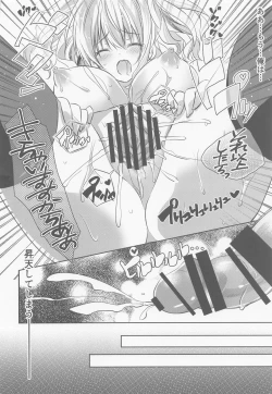 Page 61 of SANDAN LOG Kashima-chan Soushuuhen