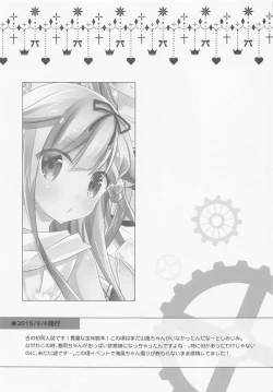 Page 90 of SANDAN LOG Kashima-chan Soushuuhen