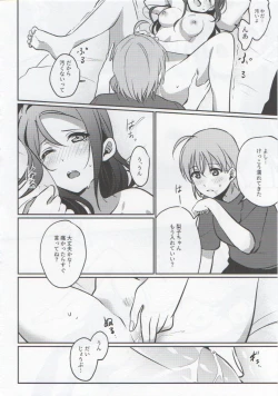 Page 27 of Anata to Watashi no Guilty Night