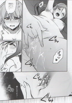 Page 32 of Anata to Watashi no Guilty Night