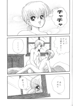 Page 10 of Cha Cha 3