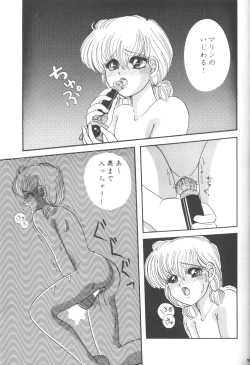 Page 18 of Cha Cha 3