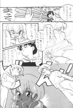 Page 37 of Cha Cha 3