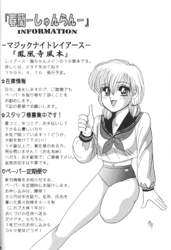 Page 41 of Cha Cha 3