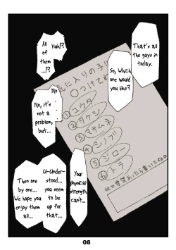 Page 10 of Tamachabu