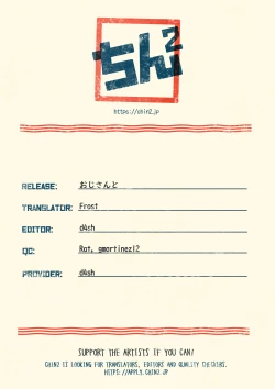 Page 18 of Ojisan to | With Uncle