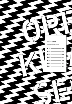 Page 4 of Ore no Kirai na Senpai | 我的讨人厌前辈 Ch. 1