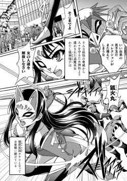 Page 60 of 2D Comic Magazine Ketsuman Choukyou de Koumon Portio Acme! Vol. 1