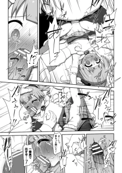 Page 79 of 2D Comic Magazine Henshin Heroine Pakopako AV Debut Vol. 1