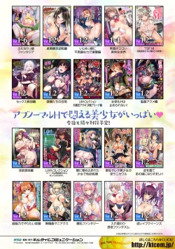 Page 108 of 2D Comic Magazine Kinshin Yuri Ecchi Vol. 1