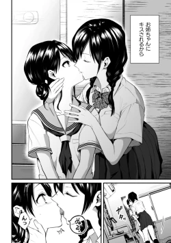 Page 26 of 2D Comic Magazine Kinshin Yuri Ecchi Vol. 1