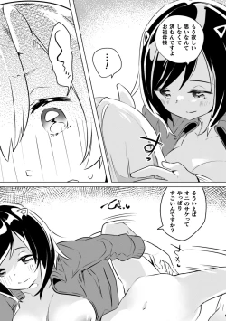 Page 93 of 2D Comic Magazine Kinshin Yuri Ecchi Vol. 1