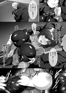 Page 45 of 2D Comic Magazine Seigi no Heroine VS Tanetsuke Oji-san Vol. 2