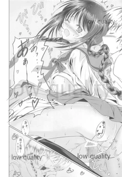 Page 17 of Kimi to Aruku, Hitohira no Ma o