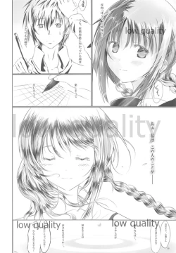 Page 19 of Kimi to Aruku, Hitohira no Ma o