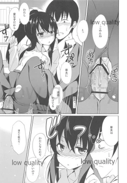 Page 10 of JITOMETORIX!