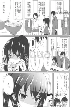 Page 4 of JITOMETORIX!